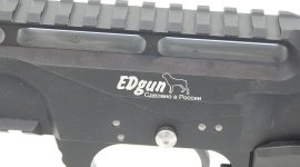 EdGun Leshiy 5,5mm